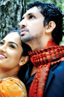 ආදරෙයි මං