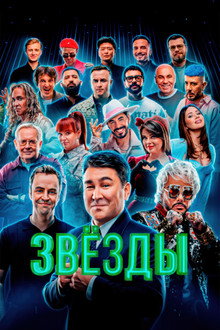 Season 3