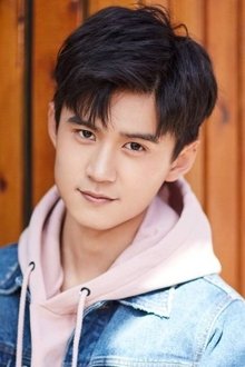 Photo of Liu Yinhao