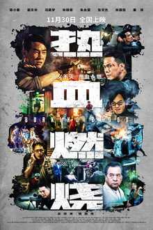 Huyết Chiến – Burning Blood (2024)