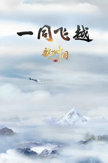 Sezon 3