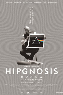 Squaring the Circle (The Story of Hipgnosis)