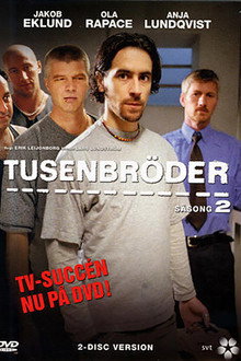 Сезон 2
