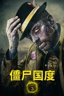 第3季
