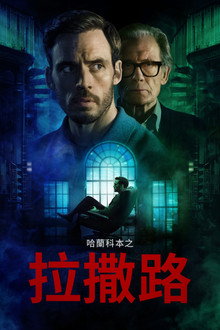 第 1 季