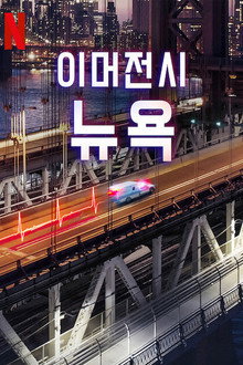 시즌 1