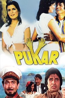 Pukar