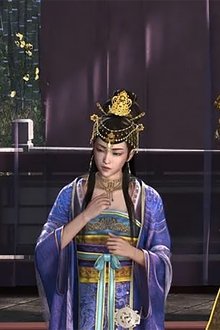 三国演义