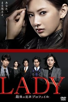 Poster da série LADY - The Last Criminal Profile