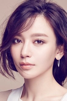 Photo of Shi Shi