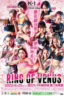 K-1 WORLD GP 2022: RING OF VENUS