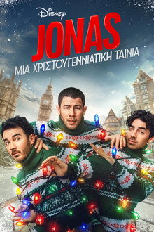Jonas: Μια Χριστουγεννιάτικη Ταινία