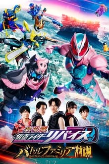 Poster do filme Kamen Rider Revice The Movie: Battle Familia