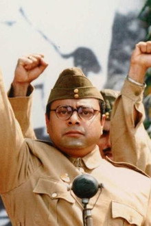 Bose: The Forgotten Hero