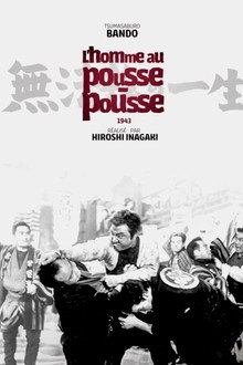 L'homme au pousse-pousse