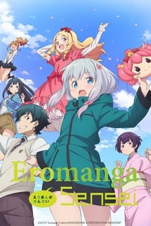Poster da série Eromanga Sensei