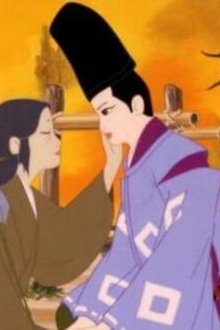 安寿と厨子王丸