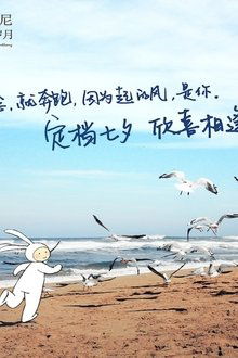 A-Journey-Through-Time-with-Anthony