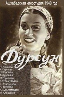 Dursun