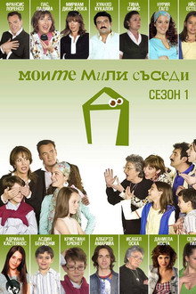 Season 1