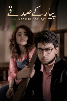 Pyar Ke Sadqay