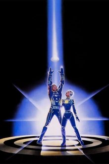 Tron
