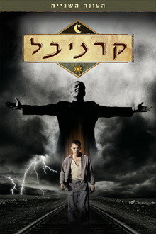 עונה 2