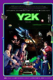 Y2K