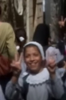 Visit Palestine