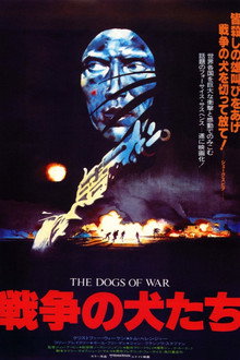 The Dogs of War