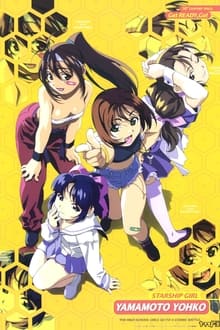 Poster da série Starship Girl Yamamoto Yohko