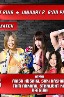 NEWYEAR STARS2019開幕戦
