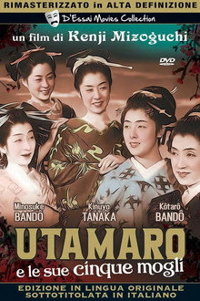 Utamaro e le sue cinque mogli