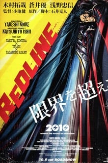 Poster do filme Perfect Guide to Redline