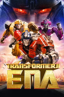 Transformerji ena