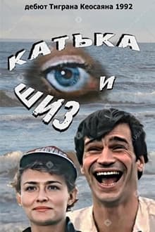 Poster do filme Katka and Shiz