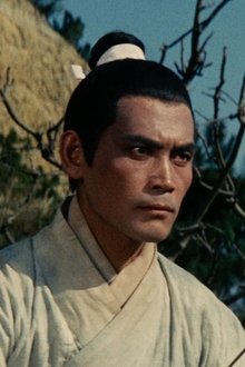 Photo of Shih Chun