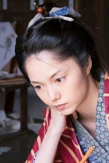 眩 ～北斎の娘～