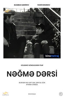 Nəğmə dərsi