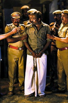 விடுதலை-பாகம்-II
