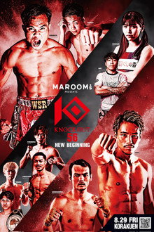 KNOCK OUT 56 NEW BEGINNING