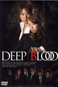 Deep Blood