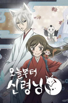 시즌 2