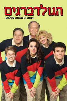 עונה 1