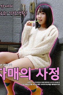 Sister's Circumstances