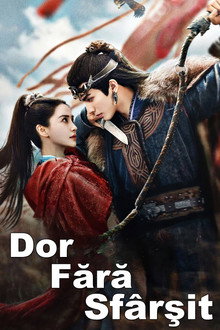 相思令