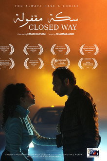 Closed way