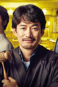 映画 イチケイのカラス