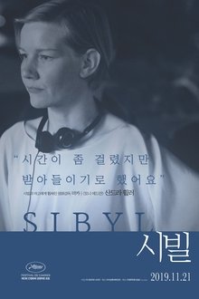 El reflejo de Sibyl (2019)