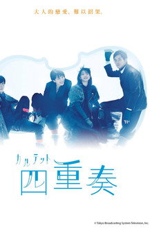 全 1 季